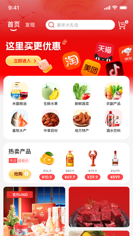连成一家图1