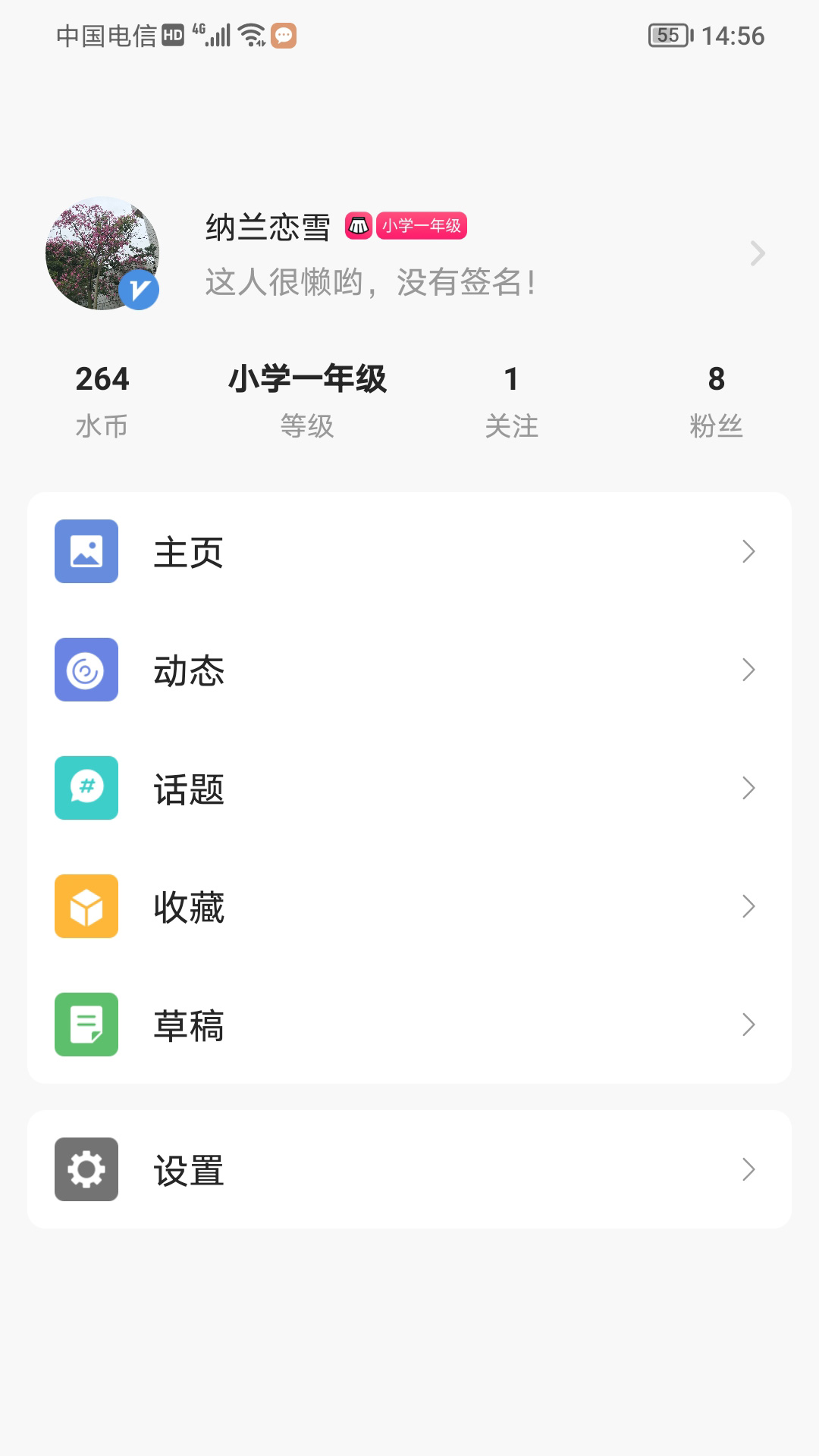水头在线-专业石材人才网图3