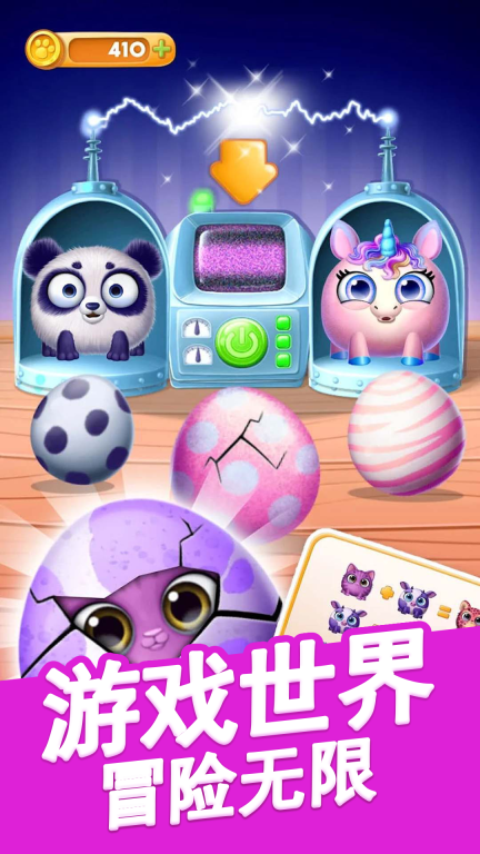 真实模拟宠物图3