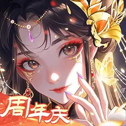全民养成之女皇陛下V49.0.1
