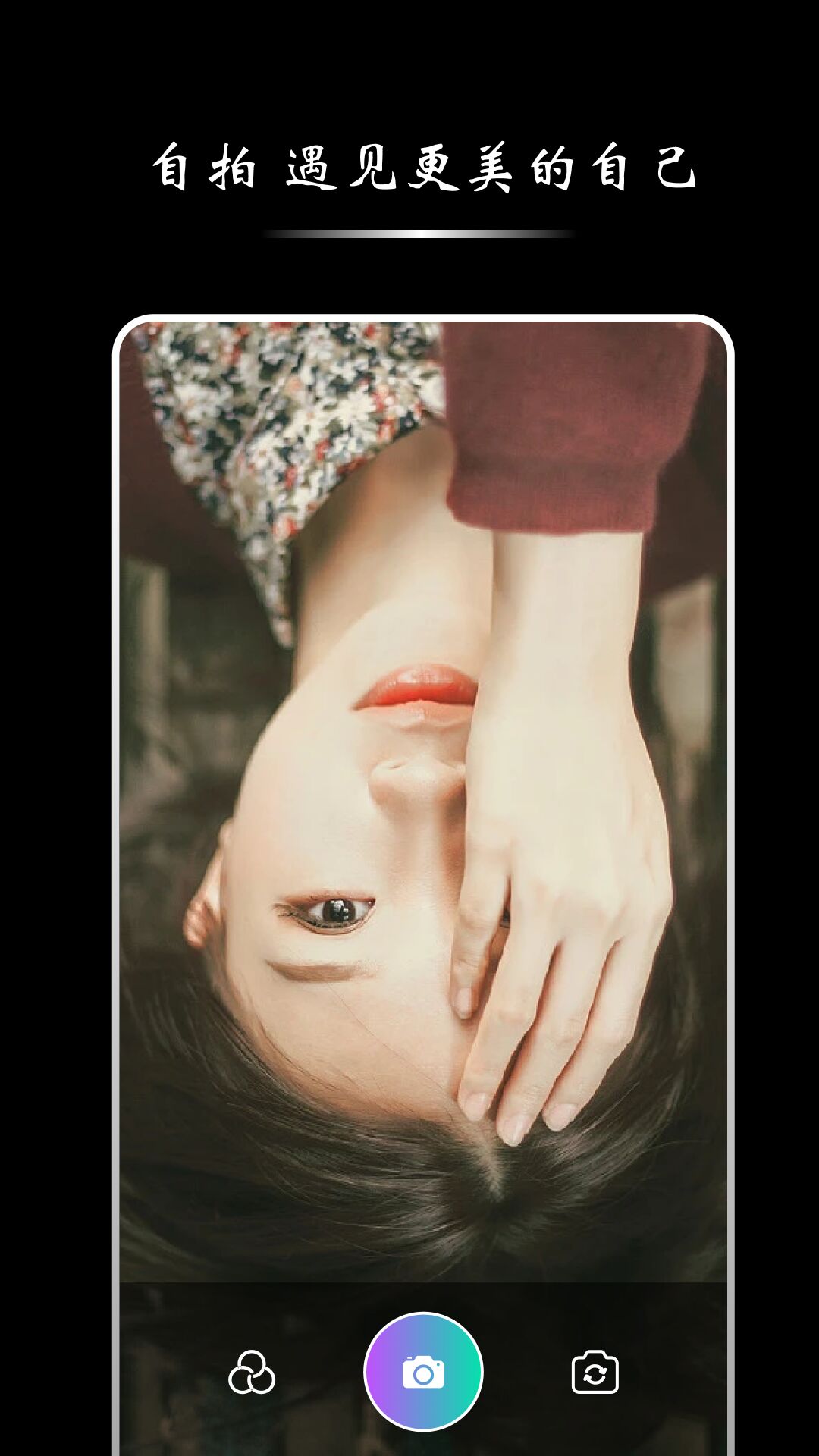 影子梭相机图2