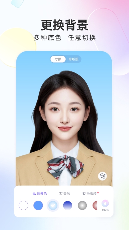 美图证件照-寸照ai写真制作图2
