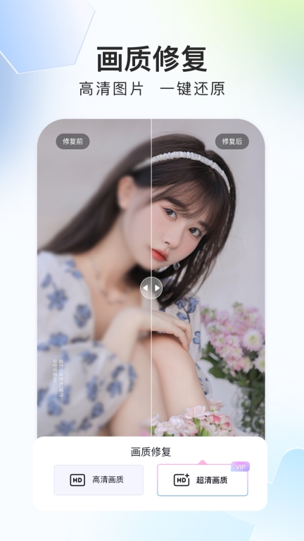美图证件照-寸照ai写真制作图4
