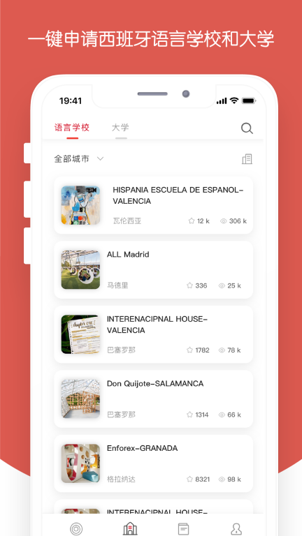 西巡图2