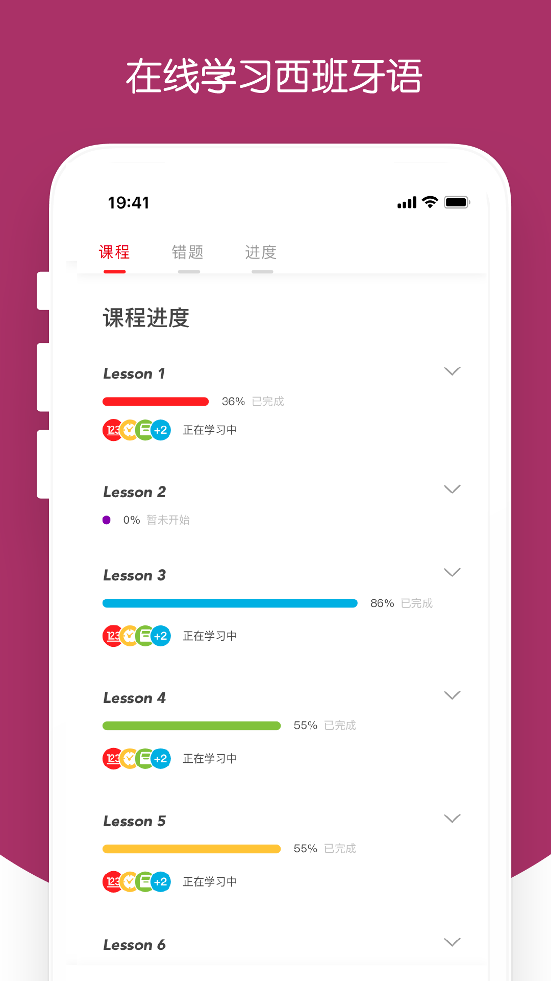西巡图3