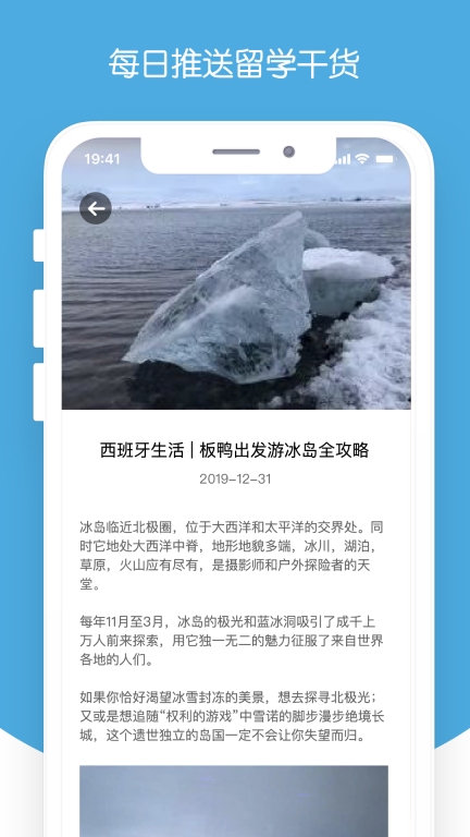 西巡图5