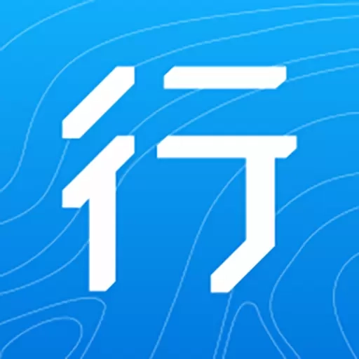 行者-骑行徒步跑步工具