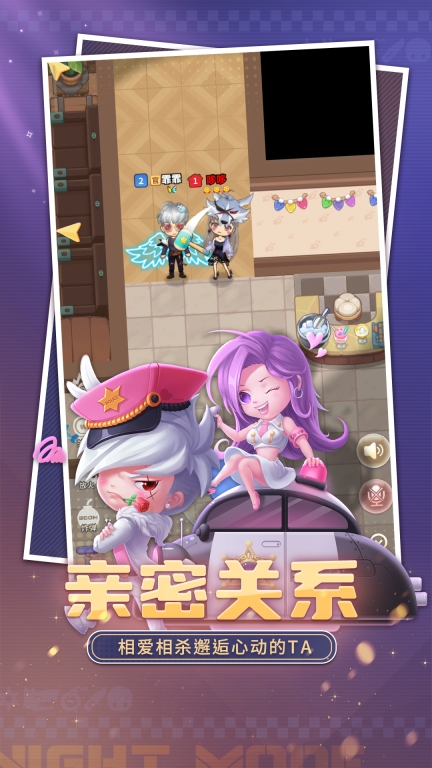 推理学院-谁是狼人卧底图3