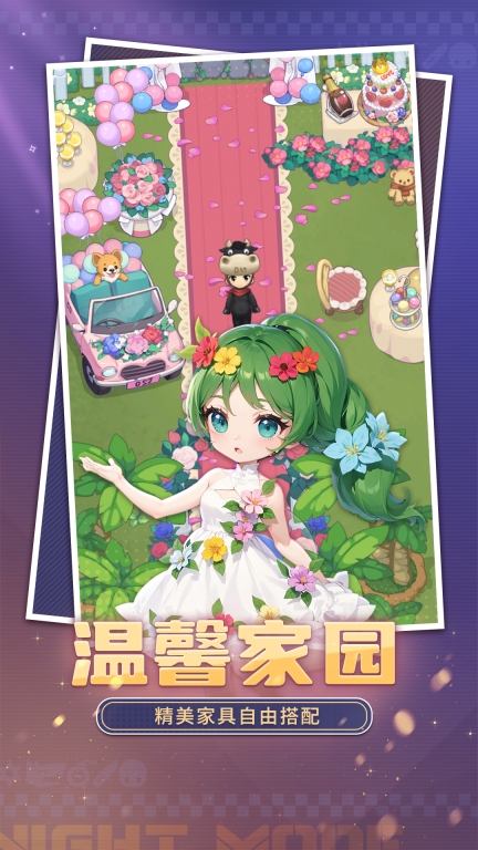 推理学院-谁是狼人卧底图4