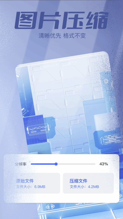 filza文件管理器图4