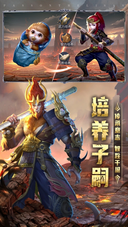 传承：利萨斯英雄-硬核魔幻RPG图2