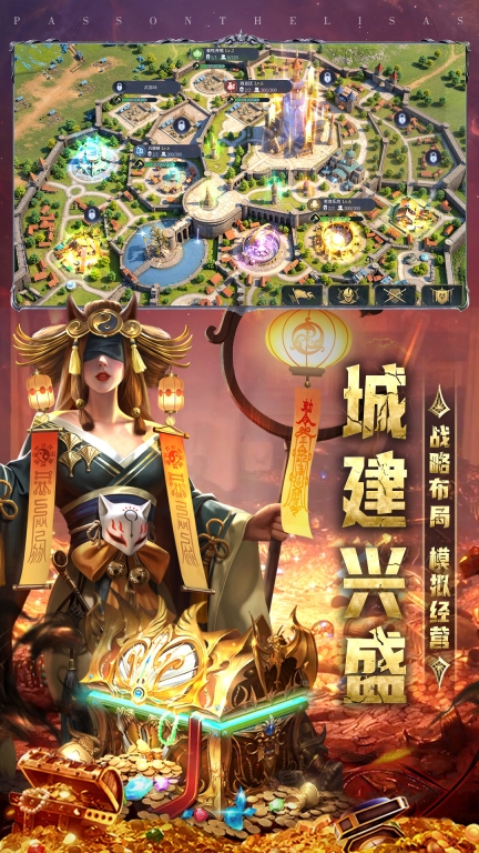传承：利萨斯英雄-硬核魔幻RPG图3