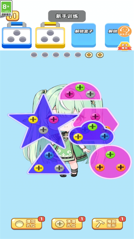 最强烧脑王者图1