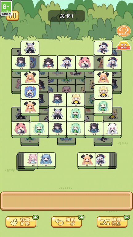 最强烧脑王者图3