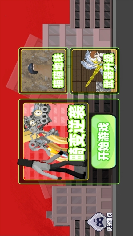 马桶人城市大战-畸变逆袭图4