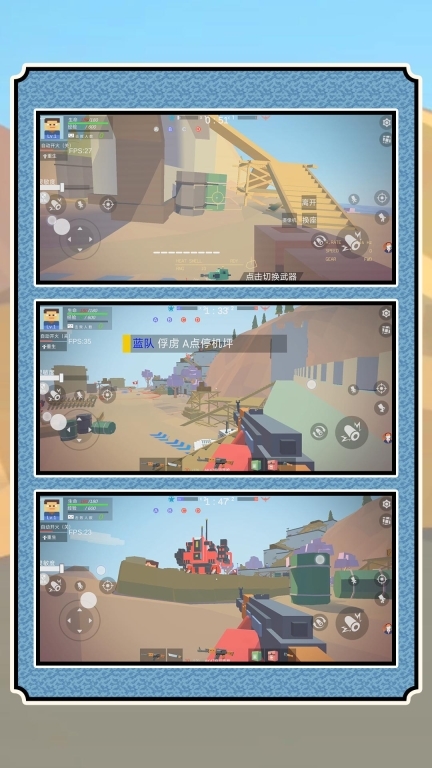 小小战争模拟图2