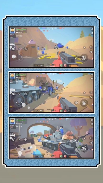 小小战争模拟图3