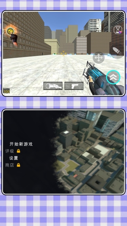 疯狂都市争夺战-模拟都市破坏图1