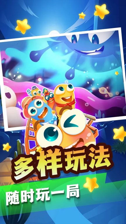 疯狂贪吃蛇(2)