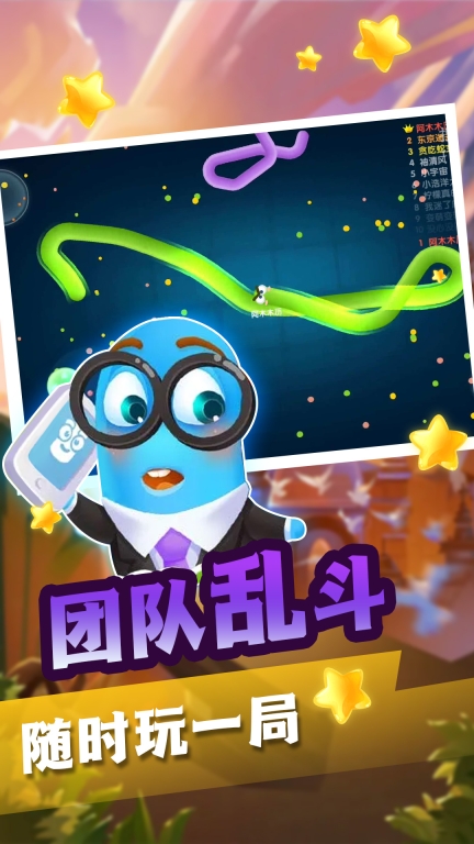 疯狂贪吃蛇(3)