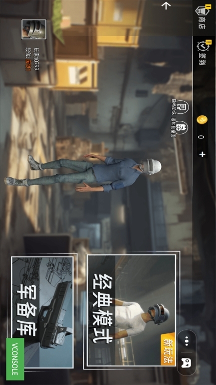 荒野吃鸡战场-吃鸡扶贫版图3