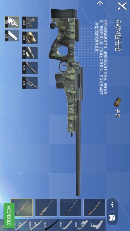 荒野吃鸡战场-吃鸡扶贫版图2