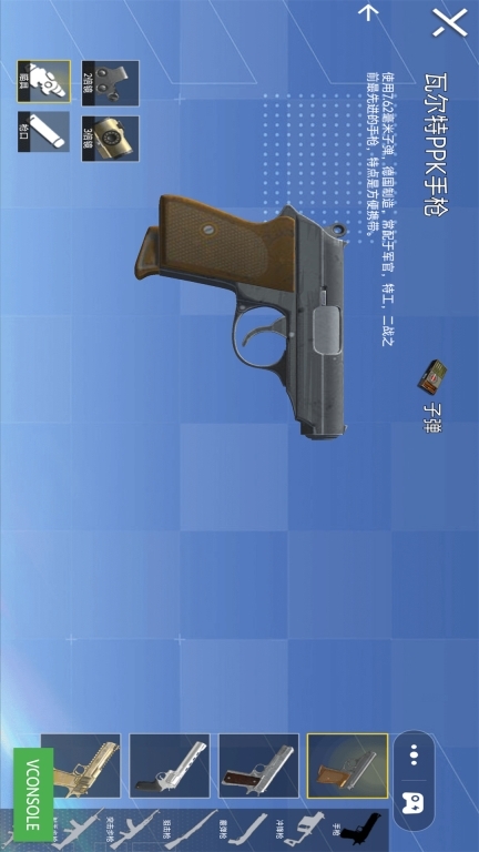 荒野吃鸡战场-吃鸡扶贫版图4