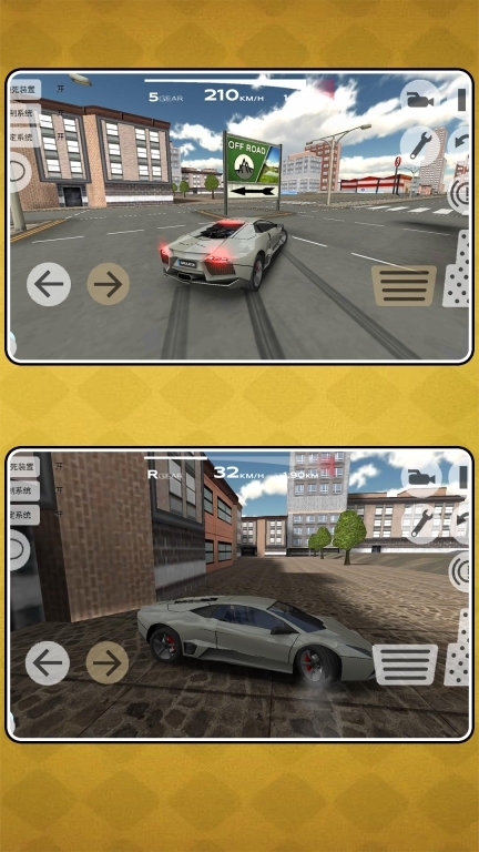 疯狂漂移3图4