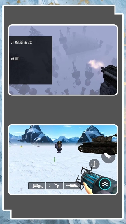 超强格斗王2图4