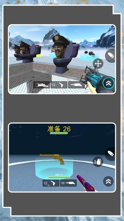 超强格斗王2图2