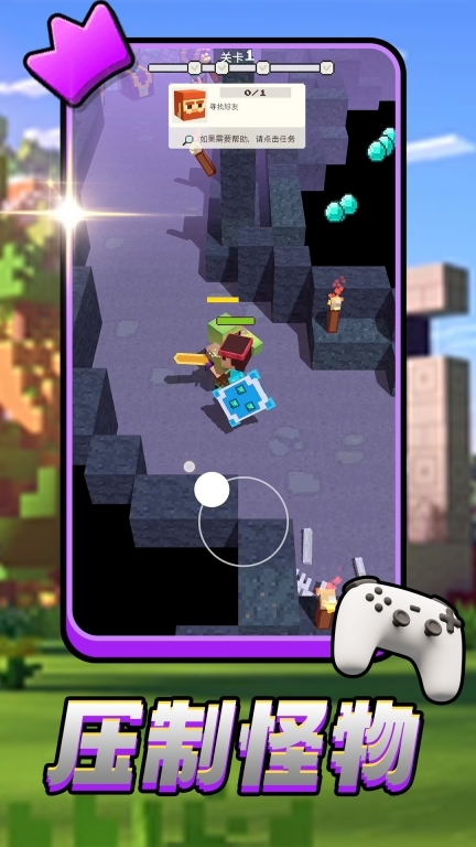 方块创造世界图2