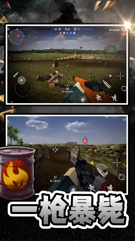 我有一把大狙图5