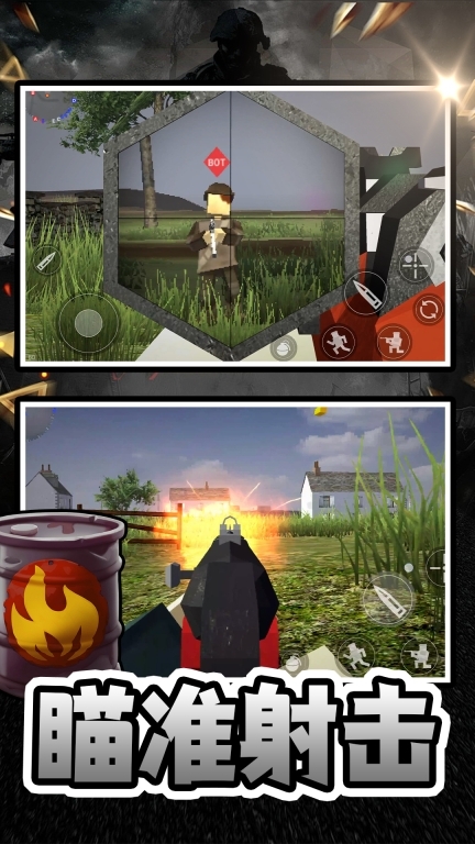 我有一把大狙图3