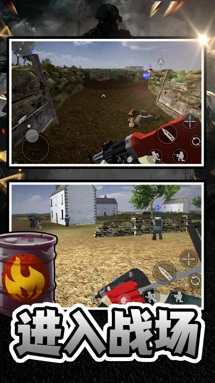 我有一把大狙图2