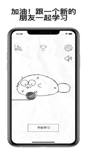 fatty cat安卓版安装包截图4