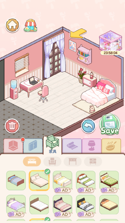 梦想之家-家居改造图1