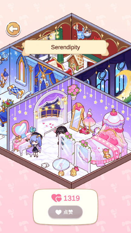 梦想之家-家居改造图3