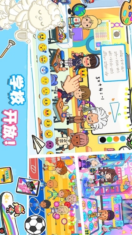 尤雅生活世界图2