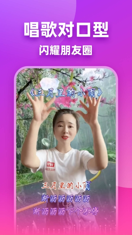 嗨映图1