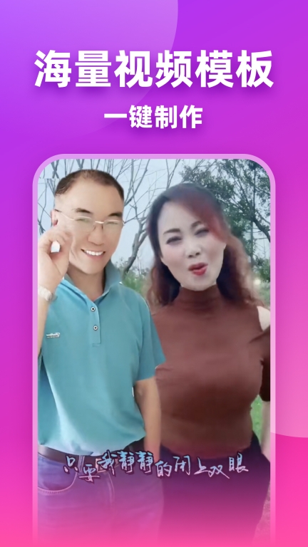 嗨映图2