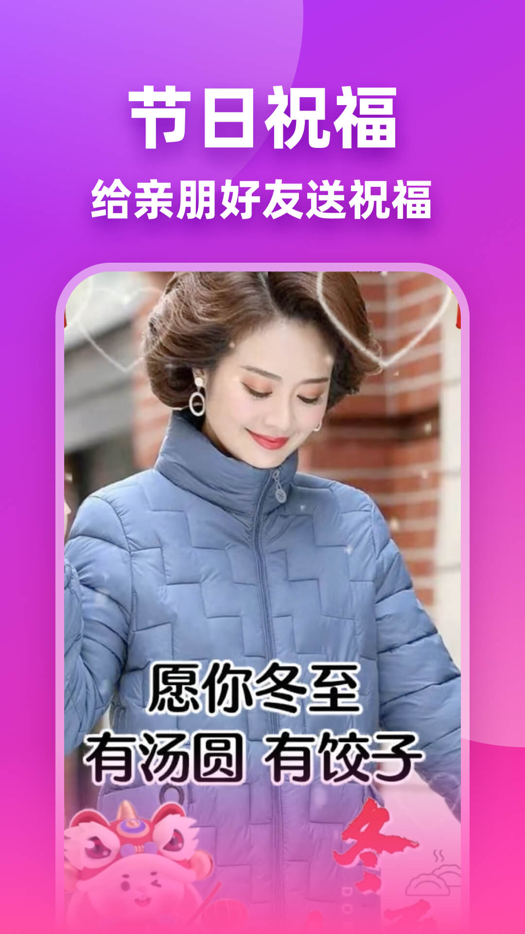 嗨映图3