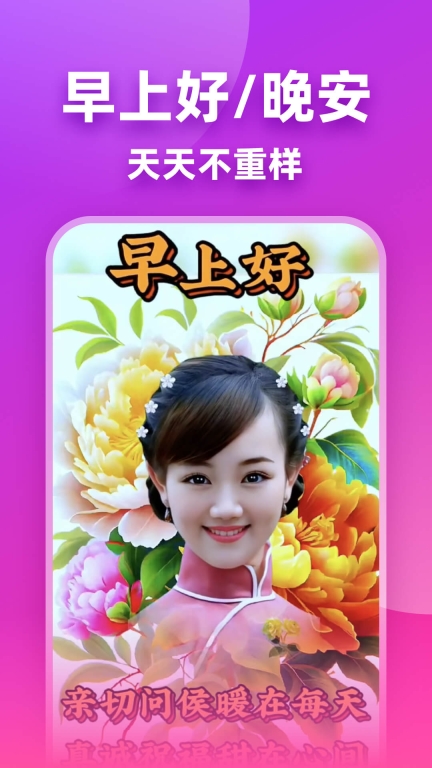 嗨映图4