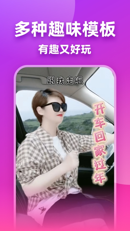 嗨映图5
