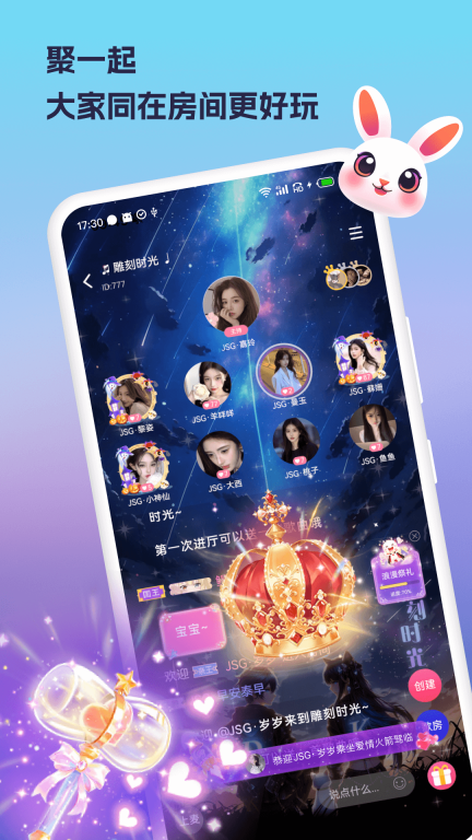 兔玩图4