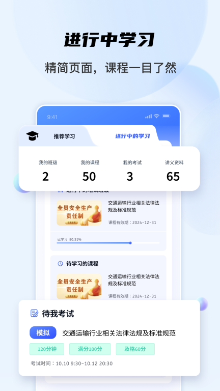 安全专家在线图3