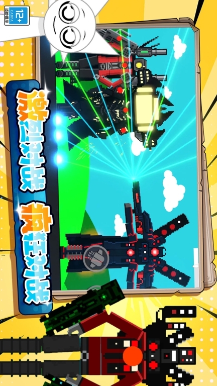 布娃娃模拟器-解压超级节奏盒子图2