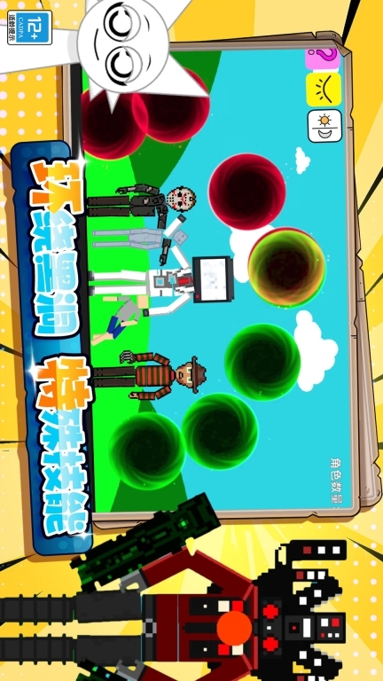 布娃娃模拟器-解压超级节奏盒子图3