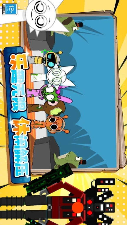 布娃娃模拟器-解压超级节奏盒子图5