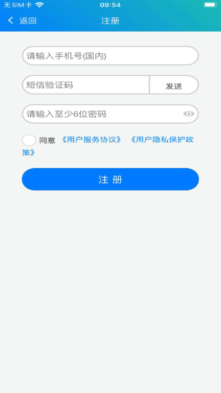 冀教学英语图2