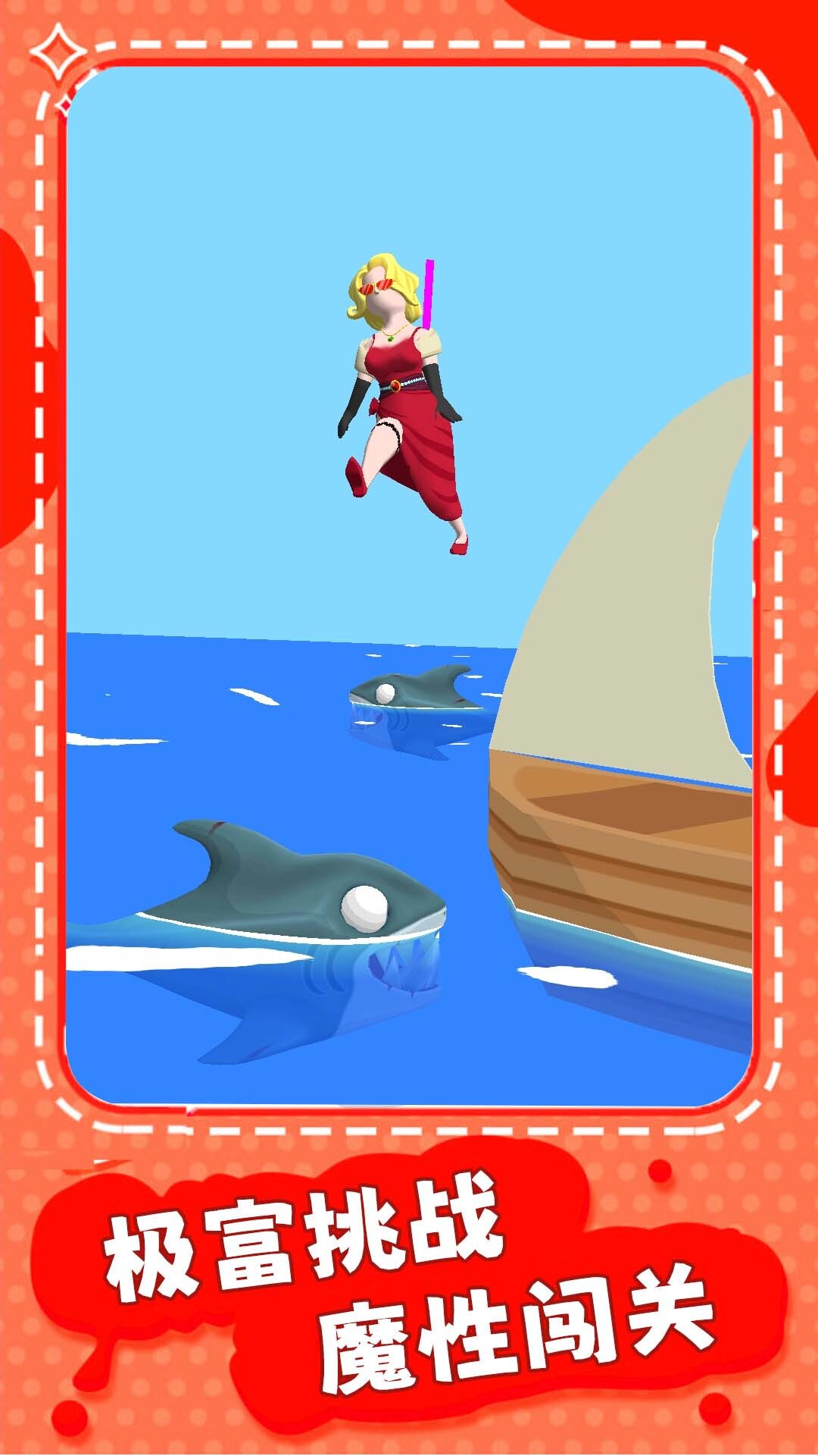 毁灭之王-暴虐木偶解压模拟图3